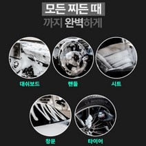 카나나 슈퍼폼폼 리무버 거품세차 실내세차 전문가효과 극세사 수건3개 대형 세차타올 셋트, 세차워싱타올 3개입