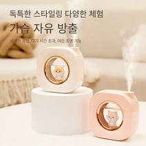 새로운 달빛 가습기 홈 조용한 침실 사무실 usb 충전 공기 청정기 야간 조명, 화이트