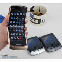 신제품 Motorola RAZR 5G 접이식 스마트 비즈니스 폰, 상세 페이지 참고, C