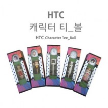 일음쇼핑^^*mHTC 골프 티 볼세트 용고무 캐릭터 용티 볼셋 필드용 볼세일medi^*^, ab*^*선택있슴선택7 [친아나고 티_볼]