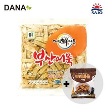 [DANA] 대림선 요리가 간편한 어묵 1000g (대용량) / 금풍제과 검은콩깨 보리마을건빵 사은품 증정, [대용량] 대림선 요리가 간편한 어묵 1000g