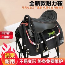 말안장 소가죽 조랑말 승마 장비, 블랙 미디엄 안장 블랙 벨트 1.2-1.5m 말