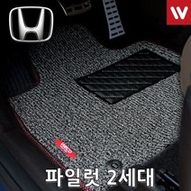 바닥매트 혼다 파일럿 2세대 08년-15년4월 3P