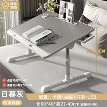 높낮이 조절 테이블 높낮이 조절 책상 스터디카페책상 각도조절 책상 럭셔리책상 모던하우스책상, 선셋그레이+USB+램프+서랍+책장