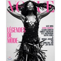 Vogue Paris (월간) : 2018년 09월