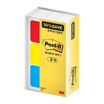 3M 포스트잇 파일 분류 접착식 플래그 알뜰팩 686-5A