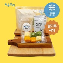 처음요리 중기2 이유식재료 쌀제외(160g*3인분) 67종 무른죽2이유식밀키트, 013_브로콜리고구마단호박죽 밀키트(쌀제외)