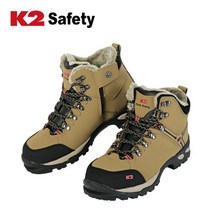 K2 K2-58 방한화