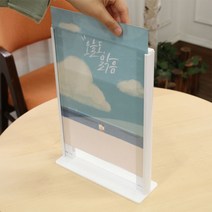 양면 아크릴 POP 꽂이 스탠드꽂이 테이블 메뉴판 안내판 다양한사이즈, 25.2439-T자형꽂이/74x52mm