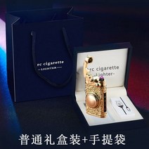 라이터 전기 아크 신기한 선물 남친 고급 맞춤 충전 방풍 각인 개성 크리에이티브 트렌드 주문 제작 인자 맨즈 발렌타인, 로커 아크 골드+일반 선물세트