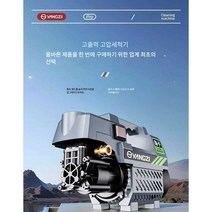 가정용 고출력 세척기계 부스터 분사기 물펌프 모터, B 18M 수도관+고압건+코어모터