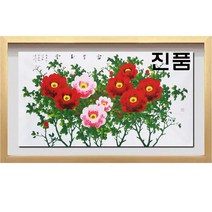 (진품)국내 유명 작가 청초 이강섭 화백 100% 그린 진품 목단그림 나비 모란도 모란 꽃 그림 액자 풍수 액운막는 부자되는 동양화 거실 현관 사무실 풍수에좋은 생기 목단 연화랑