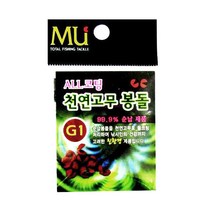 뮤 MU 천연 고무봉돌 좁쌀봉돌 G7호 ~ G1호 B호 ~ 5B호 0.8호 1호, 1개