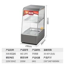 전기온장고 미니 보온 식품 절연 캐비닛 상업용 난방 온도 조절기 디스플레이 소형 데스크탑 계란 타트 밤나무 빵 음료 상자, 20. 사각 스테인레스 스틸 미니 2단 싱글 트레이