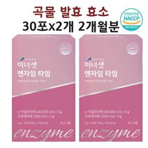 엔자임타임 (효소 유산균 소화 곡물발효 효소 역가수치 분말 가루 스틱)