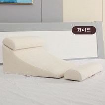 위편한베개 거북목수건 코골이 디스크 목주름 역류성, 베이지색