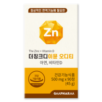더징크디 이뮨 오디티 90일분, 더징크디 이뮨 오디티 1개 (90일분)