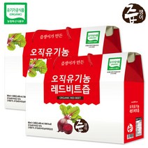 즙쟁이 오직 유기농 레드비트즙 2박스 60포, 단품, 단품