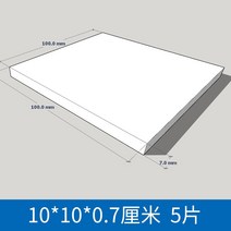 스티로폴 고밀도 재료판 건축물 쟁반 모형 제작 수공 폼보드, T19-0.7x10x10cm5조각