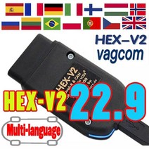 VCDS VAGCOM 22.9 OBD2 스캐너 HEX V2 USB 인터페이스 VW AUDI Skoda 좌석 무제한 V 영어 Atmega162, 11 체코어