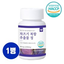 차즈기추출물영양제 차조기 추출물 정 영양제 눈엔차즈기 식약청인증 루테올린 차즈기 차 자기 자소엽 농축액 붉은깻잎 홍국발효구기자 베타카로틴 효능 피로한눈 추천, Ytp_cu1