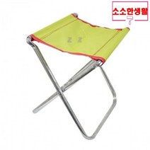 소소한생활 사각 낚시용의자