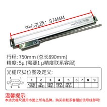 디지털 리니어 스케일 밀링 기계용 전자 눈금자 1000mm, 5u 스트로크 750MM 총 길이 890MM + 1개