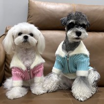 소프트 강아지 겨울옷 니트 가디건 집업 스웨터 아우터, 핑크