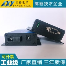 PROFIBUS 광 트랜시버 DP 광섬유 모듈 컨버터 통신 확장 단일 멀티 모드 포인트 투 포인트 SC / FC, 05 type5