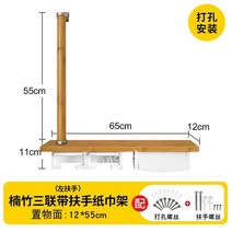 욕실 손잡이 샤워부스 화장실 화장지 걸이 수건 타월 종이 방수 보관 선반 상자 거치대 노인, Nanzhu 트리플 왼쪽 팔걸이