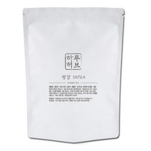 하루허브 국산 생강차 대용량 삼각티백 50T, 1g, 1팩