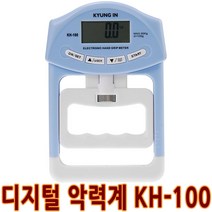 경인스포츠 디지털 악력계