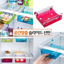 [모비딕컴퍼니] 냉장고선반트레이 냉장고튜브 데스크오거나이저 캔트레이 냉장고수납통 phiao, 잇★ 냉장고 공간활용 틈새 수납 정리 선반 슬라이드선반, 잇★ 퍼플