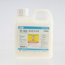 73 빵빵야 / 화학 공정용 실리콘소포제 1000ml 실리콘/실란트