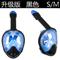 스노쿨링 수경 풀페이스 세트 마스크 스노우쿨링 스노클 걸베이더 장비 잠수경 물안경 프리다이빙 걸마스크, 옵션9