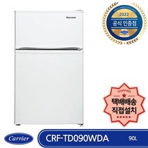캐리어 CRF-TD090WDA 미니(소형) 일반냉장고 저소음 화이트