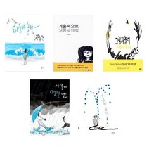 비룡소 이수지 그림책 5권세트 - 파도야놀자+거울속으로+그림자놀이+이렇게멋진날+여름이 온다