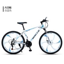 로드자전거 입문 스마트자전거 가성비 풀카본로드 티타늄자전거 핸들바 기어 변속, 26 Inches, 24 Speed, White Blue 6 Knives