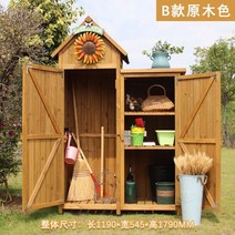 조립식 창고 수납 간이 선반 소형 야외 테라스 농막 전원주택 농기구보관함, 5, 09.우드 브라 B 형