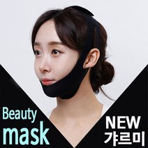 같은공간-다다모아 NEW 갸르미 리프팅밴드 V라인 미용마사지 갸름마스크 벨크로마사지기 맛사지 얼굴가꾸기-SS, SS-블랙, 1개