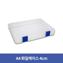 단아미 A4 화일케이스 4cm