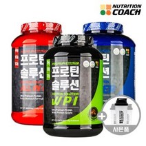 [뉴트리션코치] 프로틴솔루션12종 - 단백질보충제 WPI/WPC 헬스 보충제 유청단백질, (PROTEIN) 단백질보충제, (선택1) 프로틴솔루션 WPC