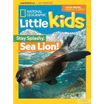 National Geographic Little Kids Usa 2023년7/8월호 (내셔널 지오그래픽 리틀 키즈 아동 영어 교재 월드매거진) - 당일발송