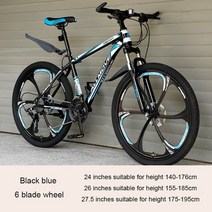 MTB 자전거 미끄럼 방지 내마모성 산악 크로스 컨트리 댐핑 성인 학생 인치 속도, 16.  6 - 24 - 30, 1개