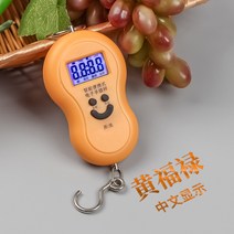 색차계 휴대용 핸드 후크 전자 무게 측정기 디지털 정밀 컬러 휴대용 미니 소형, 1, 조롱박 휴대용 계량 노란색