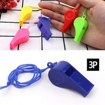안전용품 호루라기 호신용 목걸이 호각 플라스틱 3P