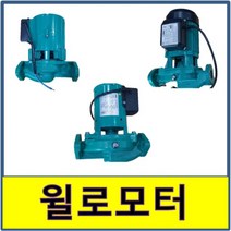 윌로펌프 PH 045M 080M 200M 순환모터 기름보일러 경동, 200