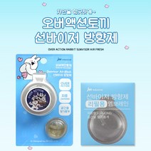 오버액션토끼 선바이저 방향제 자몽 본품1개+리필1개+3M원형테이프1매, 1세트