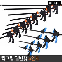 고급 C형 클램프 고강도 목공용 고정 만력기 바이스, 옵션05 F형 목공용클램프-4인치