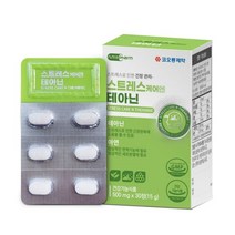 코오롱제약 - 스트레스 케어엔 테아닌 500mg x 30정, 1개, 60정